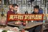 曹操&times;武磊Vlog（下篇）：中国足球和欧洲足球完全是不一样的东西