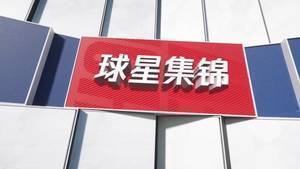 常龟三双！威少17分12篮板14助攻3抢断7失误集锦