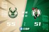 🏀施罗德38+8 塔图姆27+11 绿军加时力克雄鹿