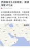 真的地震了！李铁发文：没什么可怕的，马上出发训练