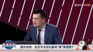 你支不支持约基奇&ldquo;揍&rdquo;莫里斯？杨毅：忍无可忍，无需再忍