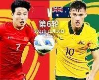 有没有信心？🔥今晚你还会观看国足vs澳大利亚的比赛吗？
