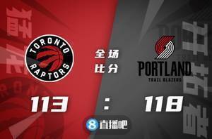 🏀利拉德24+8 CJ29+5 阿努诺比29+6 开拓者拿下猛龙