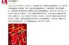 詹俊：遗憾最后才找到最强首发，个人给这一年国足打75分，你呢？