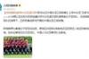 陈婉婷执教琼中女足俱乐部，即将出征中国女足乙级联赛