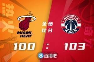 篮球晚报：火箭14连败 周琦郭艾伦就上综艺惹争议致歉