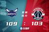🏀罗齐尔32分&8三分 三球28+13+7 哈雷尔24+18 黄蜂力克奇才