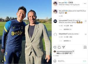 孙兴慜晒与皮耶罗合影：很高见遇到这位真正的传奇球星！！😄
