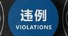🎥CBA官方科普裁判员执裁原则：带球走违例-示例1