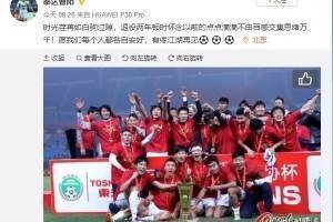 曹阳感叹退役两年：时光荏苒如白驹过隙 有缘江湖再见