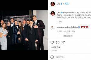 莱万晒合照：感谢家人、朋友和团队的支持信任并给予我力量