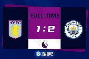 英超-迪亚斯世界波B席凌空斩 曼城2-1维拉仍居第二