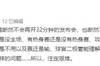 董路：李霄鹏依然要面临球盲能理解还是不能理解的问题，注定艰难
