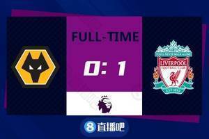 英超-奥里吉替补绝杀萨拉赫助攻 利物浦1-0狼队联赛四连胜