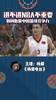 该如何衡量中国篮球竞争力？球员能不能进nba不重要