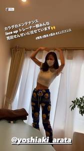 给你们比个心！😍美女记者宫河麻耶这是来按摩么？