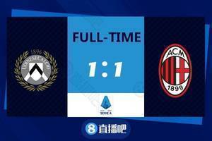 意甲-伊布绝平迪亚斯失良机 AC米兰1-1战平乌迪内斯
