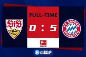 德甲-格纳布里3球2助莱万双响+中柱 拜仁5-0大胜斯图加特