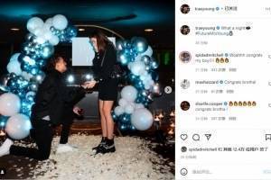 特雷-杨INS晒求婚女友成功：多么棒的一个夜晚💫 米切尔送祝福