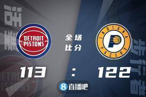 🏀勒韦尔31+5 贝28+10 康宁汉姆19+6 步行者送活塞13连败