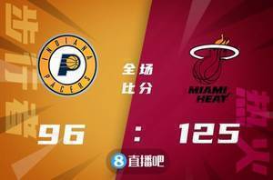 🏀希罗26+5 邓罗26分 洛瑞8+11+12 热火大胜步行者