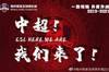 梅州日报：梅州市&ldquo;1+5&rdquo;青训体系筑根基，一县&ldquo;双超&rdquo; 谱写传奇