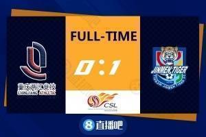 中超-李松益绝杀苏缘杰中柱 天津津门虎1-0重庆两江竞技
