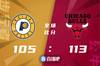 🏀拉文32+5 德罗赞24分 勒韦尔27+9 公牛击退步行者