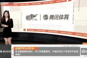 😎吧友们叕上墙啦！腾讯直播间展示吧友热评：冯劲应该进国家队