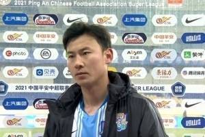 李松益：我们正在脚踏实地做好自己，稳固了防守才能寻求进攻机会