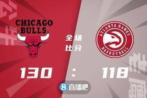 🏀德罗赞35+5+10 武切维奇24+17+6 雷迪什33分 公牛力克老鹰