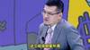 杨健杨毅感慨詹姆斯：37岁年纪没有败给自己 却败给了队友