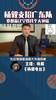 杨毅支招广东队，要想赢辽宁得找个大外援