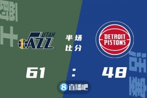 🏀康宁汉姆29+8 贝29+6 米切尔31分 活塞22分逆转送爵士3连败
