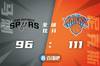 🏀巴雷特31分 穆雷24分 米罗13+11 尼克斯主场大胜马刺
