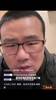 徐静雨：球迷叫郭艾伦&ldquo;大侄子&rdquo;是讽刺他