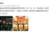 高迪发文：从泰山队出来后延续了足球梦，祝贺老东家再获双冠王