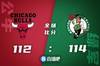 🏀塔图姆23+12 罗威14+13 德罗赞23+8+7 绿军逆转擒公牛