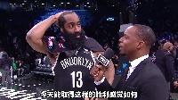 【中字】哈登：过去一年都没机会阵容齐整打球 期待全队回归