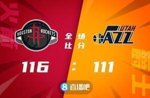 🏀马修斯23分 伍德13+16 博扬29+5 火箭力克爵士