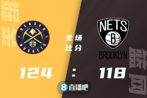 🏀哈登伤缺 约基奇26+10+8 里弗斯25分 篮网不敌掘金吞3连败