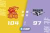 🏀布克35+9+13 贺希宁15+5断 林书豪21+6 深圳终结北京3连胜