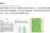 浦玮：再多责备无济于事，若青训改变，中国足球仍值得期待
