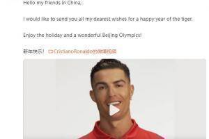 总裁的中文如何🤣C罗新春祝福：享受假期和精彩的北京冬奥会吧