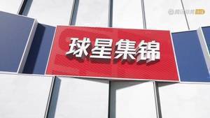 美如画跳投！安东尼24分8篮板2助攻集锦