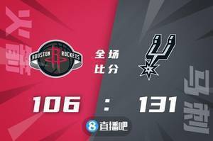 🏀凯尔登28+7 珀尔特尔21+10 克里斯托弗23分 马刺大胜火箭