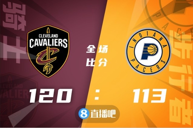 🏀阿伦22+14 勒韦尔22分 哈利伯顿23+6 骑士七人上双逆转步行者