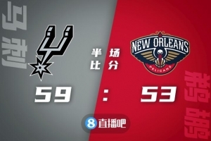 🏀穆雷31+7+12 麦科勒姆36+11+5 马刺战胜鹈鹕