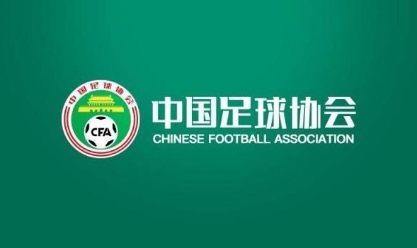 足球报:联赛准入审查应以银行流水为依据,工资确认表就是哄弄人