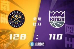 🏀巴顿31分 约基奇25+12+9 小萨33+14+6 掘金轻取国王迎4连胜